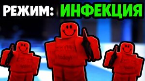 Forsaken НО... за каждое убийство добавляется убийца!