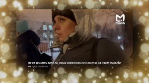 СЕРГЕЙ ГЛАЗОВ СТРЕЛЬБА В МФЦ!Очевидцы он был од