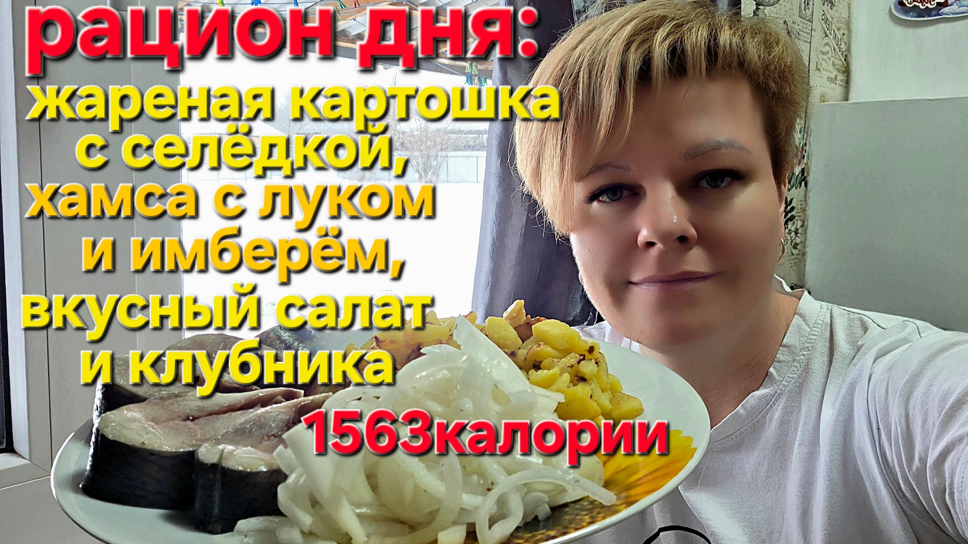 ХУДЕЮ НА ОБЫЧНОЙ ЕДЕ! ПРОСТО В ДЕФИЦИТЕ КАЛОРИЙ. смотреть онлайн