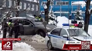 Балашихинскому лихачу на Porsche грозит до пяти лет лишения свободы