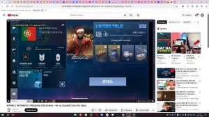 играем в разное