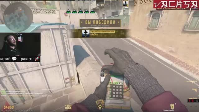 КС2 гейминг Stream CS2 gaming 18+ VaCksA, ︻デռoռք1ӄ 一  рейтинг, Соревновательный смотреть онлайн