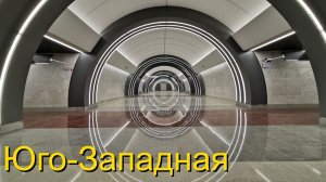 Метро Юго-Западная и окрестности