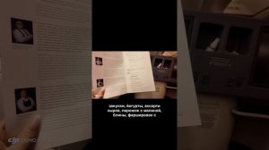 Бизнес класс Аэрофлот Москва-Гуанчжоу, Boeing 777-300er