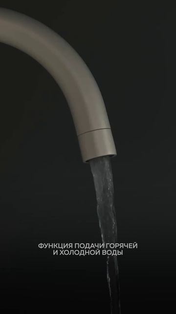 Omoikiri Shinagawa 2 Plus PA смотреть онлайн