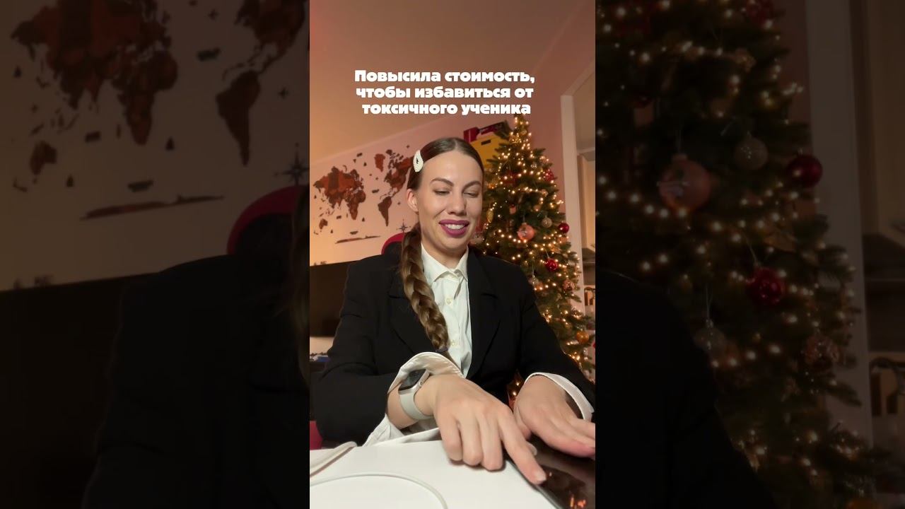 А остальные ушли 