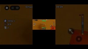 Roblox играю  в копайте чтобы сбежать если что я играю с помощью приложение FKEY