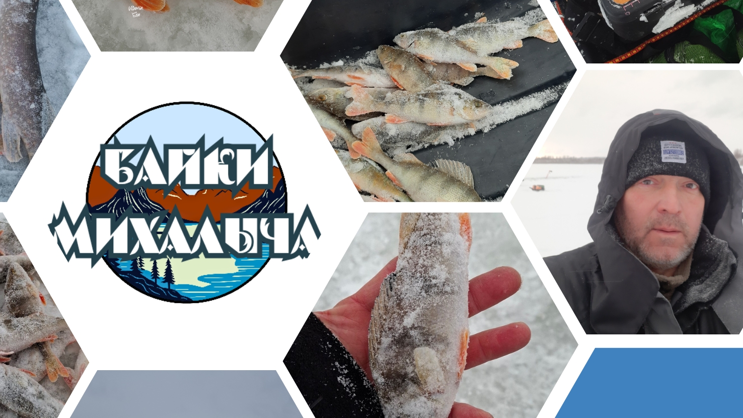 17-01-2026.  Пушкинский платник. Иглинский район.