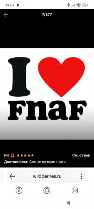 Стрим опять.