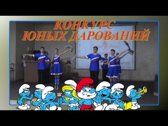 КОНКУРС ЮНЫХ ДАРОВАНИЙ ИМПЕРИЯ ТАНЦА смотреть онлайн