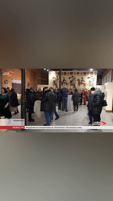 НОВОСТИ ОСЕТИЯ-ИРЫСТОН ПРО ВЫСТАВКУ АЛАНЫ БЗАРОВОЙ "ВОЙЛОК ОТ СКИФО-САРМАТ-ГО ПЕРИОДА ДО АЛАН-ОСЕТИН смотреть онлайн