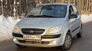 Гетз • Обзор • Продажа