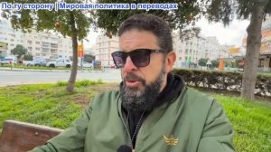 Алекс Христофору - Гренландия или тарифы, Германия сдаётся. Альтернатива ООН. Эрдоган завершает СДФ