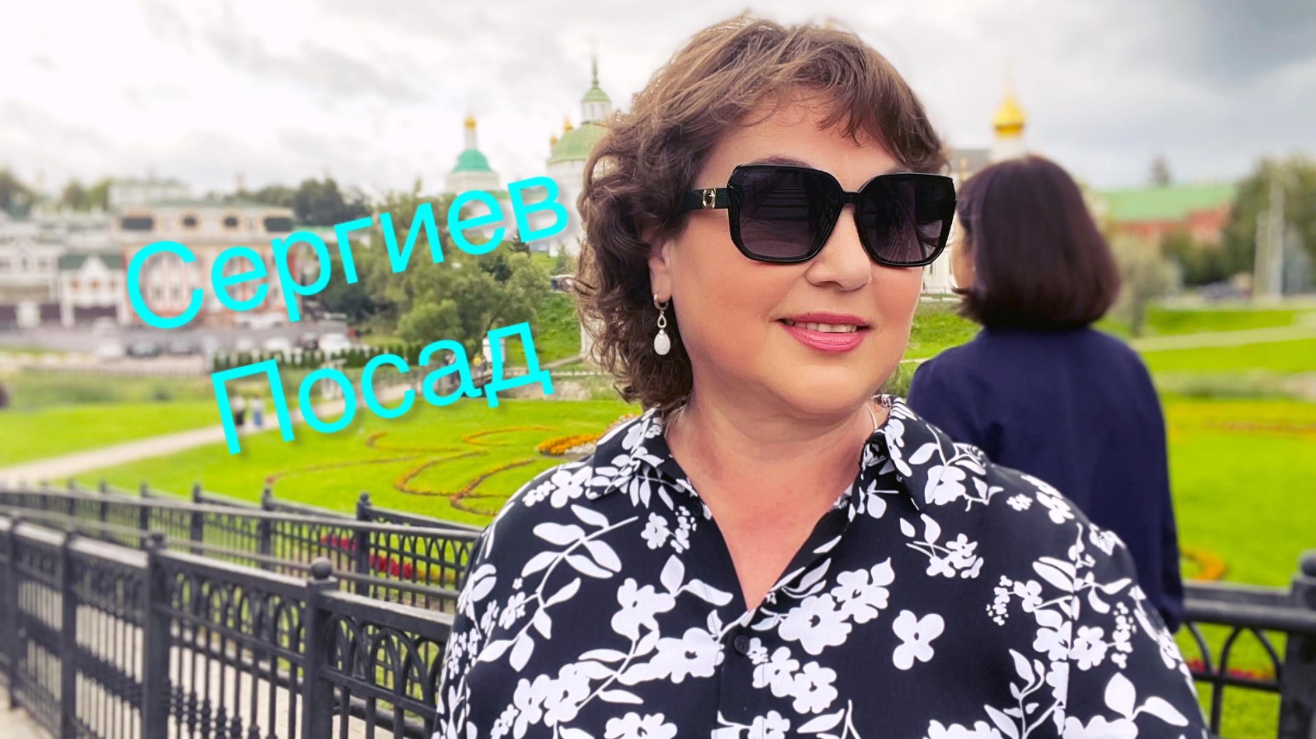 Новая стрижка. Погружение в Сергиев Посад: Эмоции, Которые мне Не Забыть! смотреть онлайн