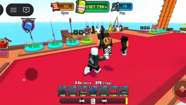 Рыбалка друзьями в роблокс смотреть онлайн