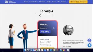 АВАЛОН ТЕХНОЛОДЖИС ПРЕКРАТИЛ СВОЕ СУЩЕСТВОВАНИЕ / КАК ВЫВЕСТИ ДЕНЬГИ / Avalon Technologies