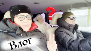 Бабёнка приехала к моему мужу 😨 Плохая шутка или камень прилетел?! ВЛОГ