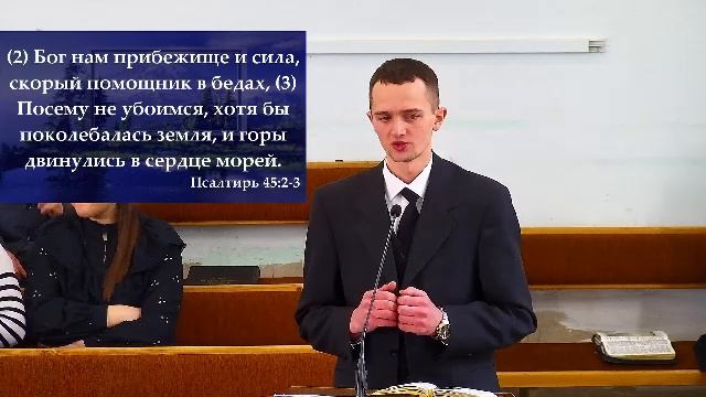 Утреннее богослужение 18.01.2026 смотреть онлайн