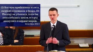 Утреннее богослужение 18.01.2026