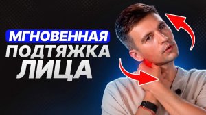 Как мало девушек знает ЭТО…! Простой самомассаж удивительно действует на вашу красоту и молодость!