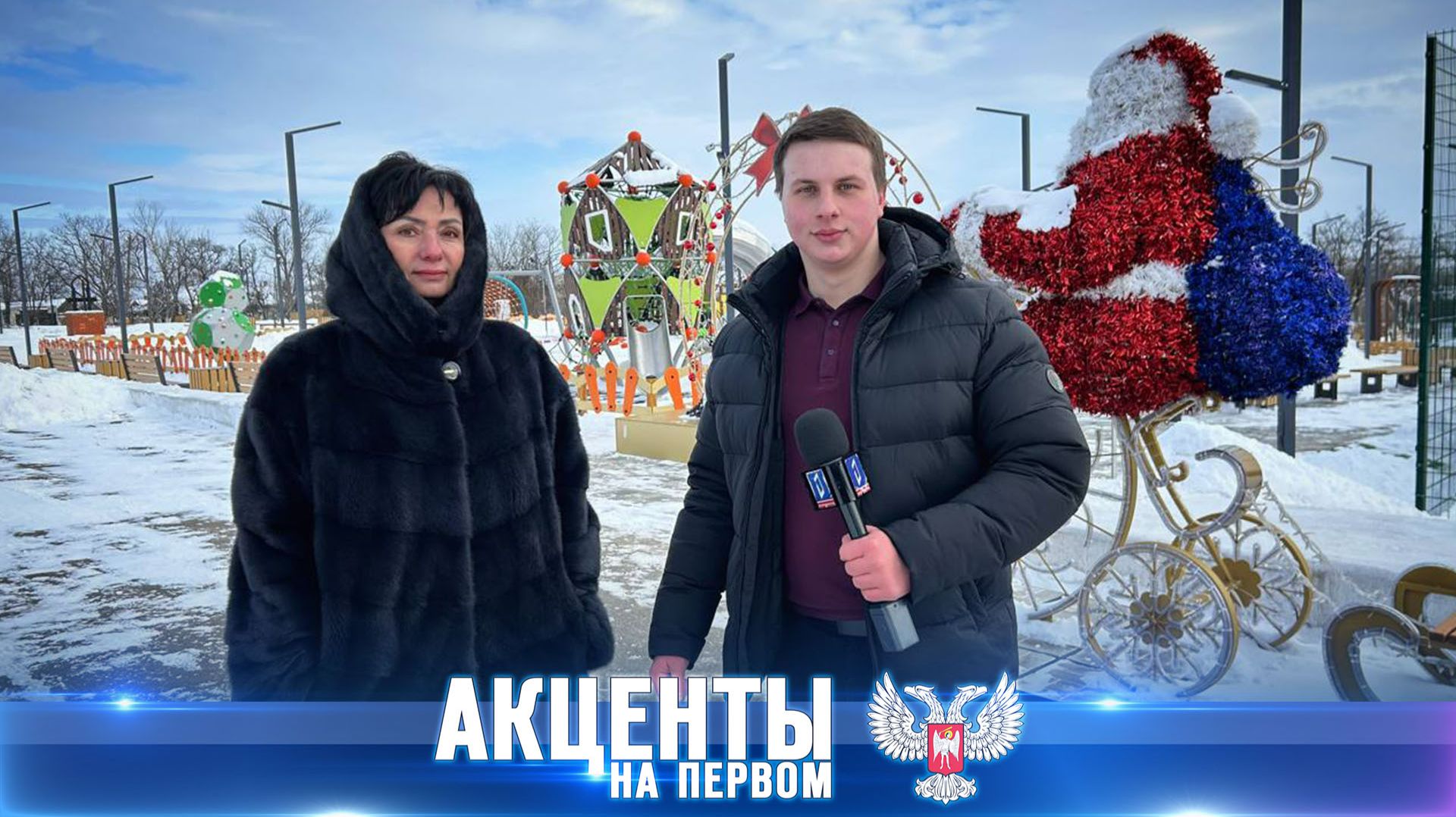 ⚡️Другое Тельманово — выездная инспекция с Главой муниципального образования Натальей Великодной! смотреть онлайн