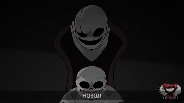 Undertale Last Breath - ЭХО ( песня на русском кавер ) смотреть онлайн