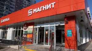 Мои покупки в магазине _ Магнит _