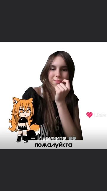 Не мой дуэтик!