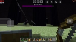 Я прошёл Майнкрафт.