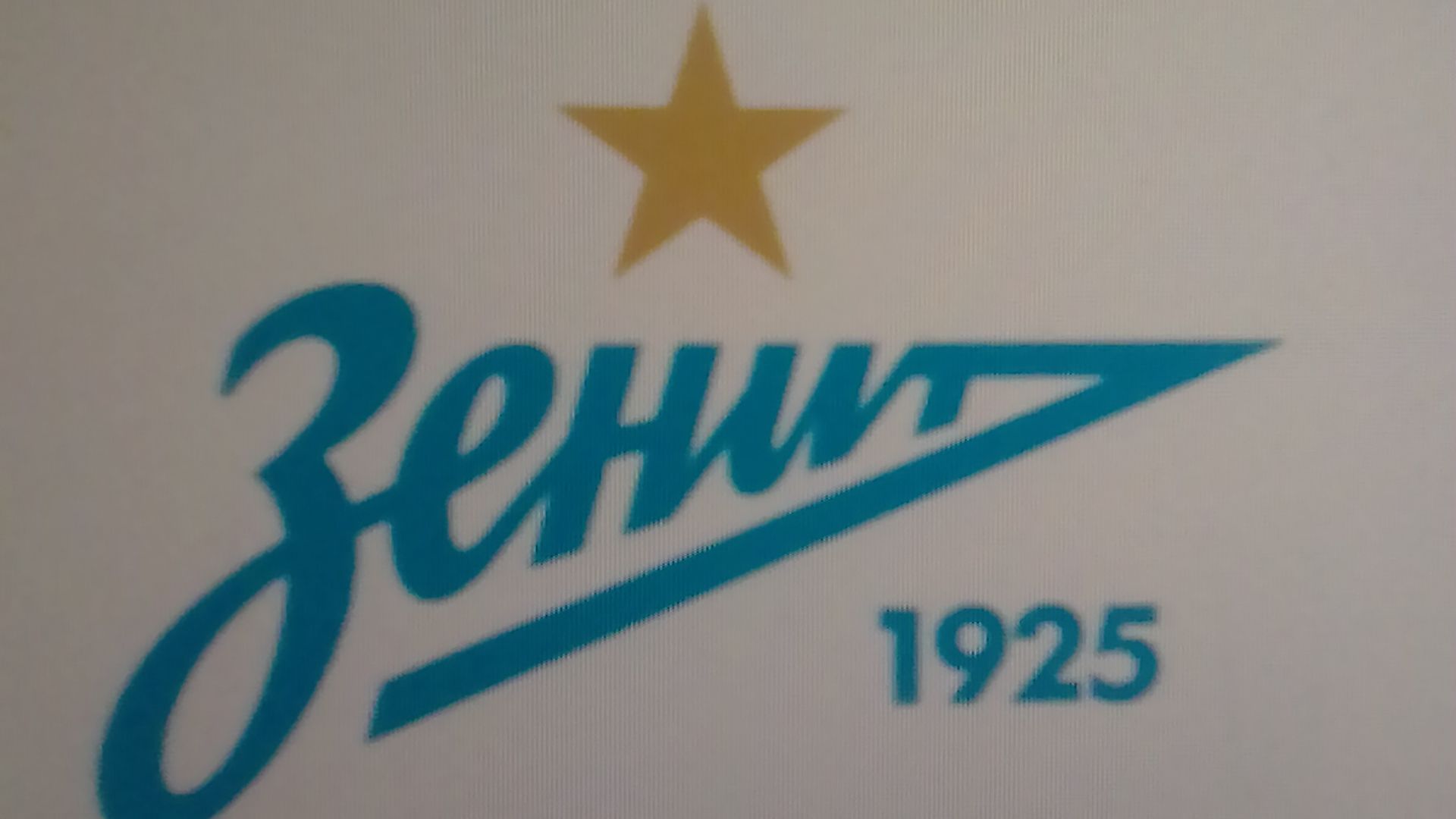 Кассьерра покидает «Зенит» ? Перейдет в «Атлетико Минейро» ? смотреть онлайн