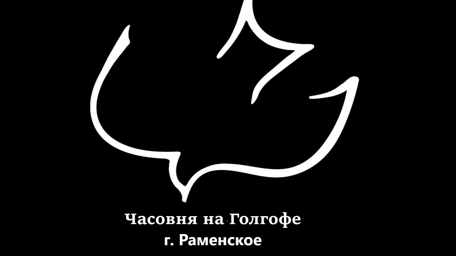 Служение 18.01 Максим Горбунов. "Воля Божья" смотреть онлайн
