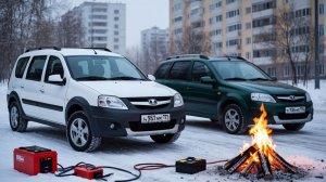 Заводим тачки в -30°С. Ларгус и Калина 2 на автомате.