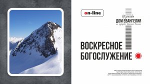 18.01.2025 | Сергей Бондаренко