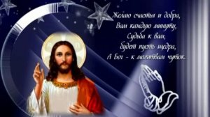 19 января Крещение господне 🪽