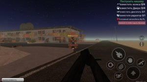 Пыльная поездка, как получить пикап