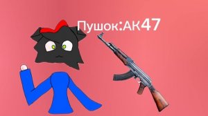 Что то по май фд