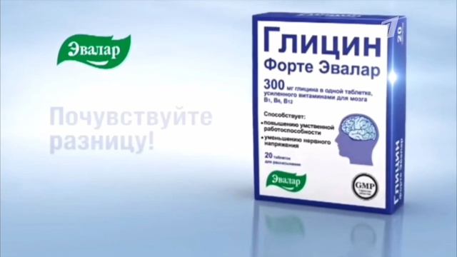 Реклама Первый канал 01.06.2019 смотреть онлайн