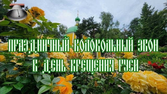 ГОСПОДНЕ КРЕЩЕННИЕ сл музыка исполняет Николай Ананьев гармонь смотреть онлайн