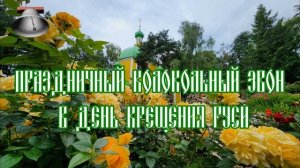 ГОСПОДНЕ КРЕЩЕННИЕ  сл музыка исполняет Николай Ананьев гармонь