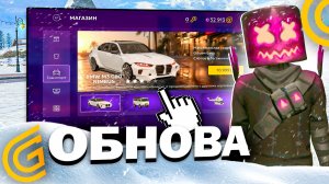 Обновление в гранд мобайл - Новый интерфейс магазина grand mobile ( crmp mobile )