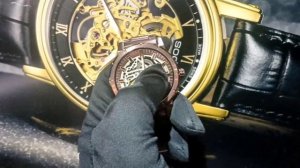 Механический скелетон