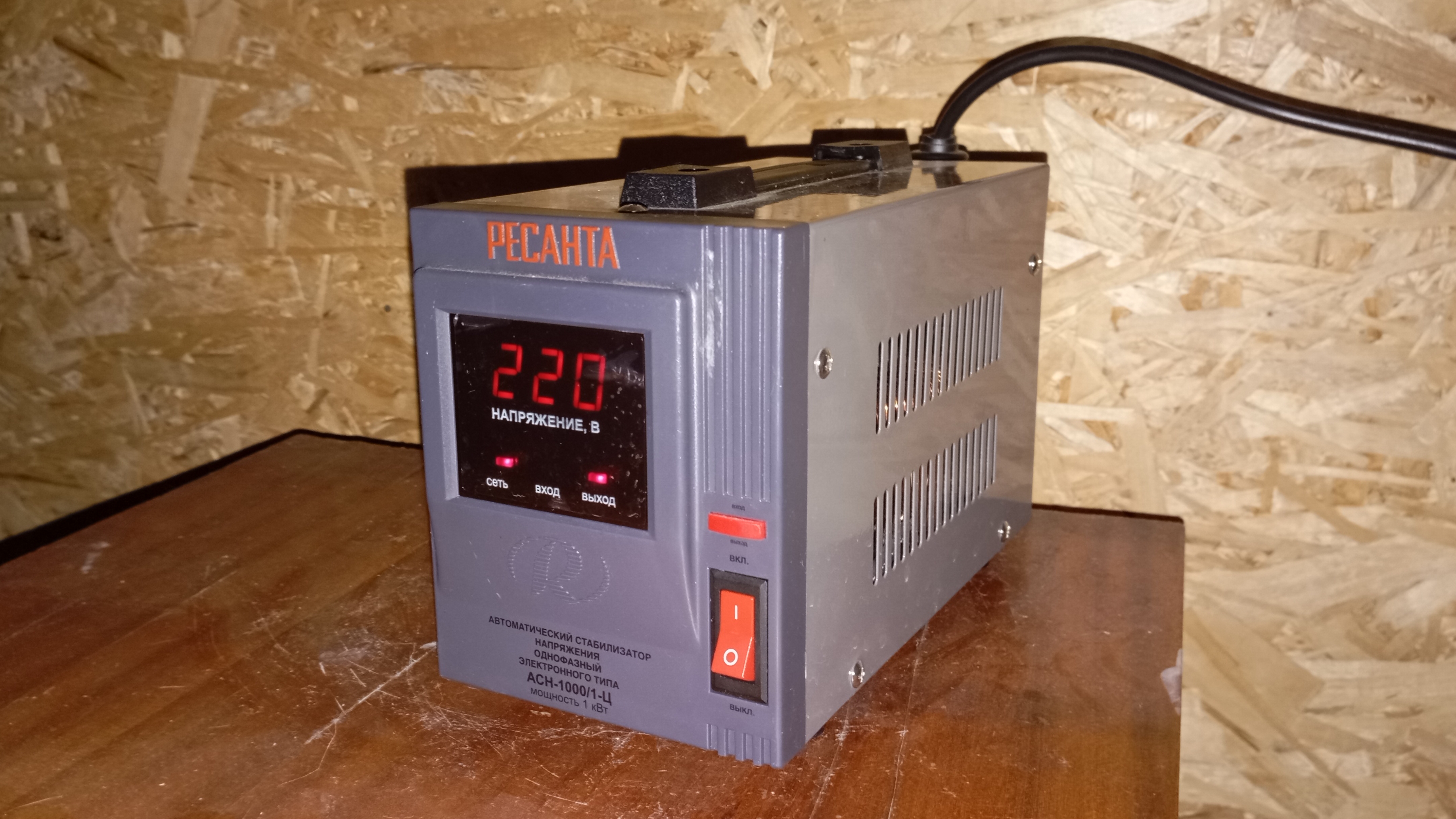 Подключение газового котла через стабилизатор напряжения смотреть онлайн