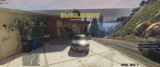 GTA V "Разведка большого дела" смотреть онлайн