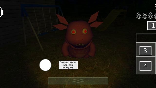 я поиграл в пять ночей с лунатиком смотреть онлайн