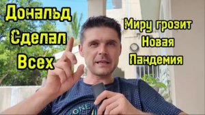 ДОНЯ В ОДИНОЧКУ НАГНУЛ ЕВРОПУ! ТЭЦ 5 стерта В ПОРОШОК