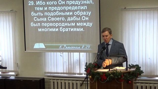 Все содействует ко благу смотреть онлайн