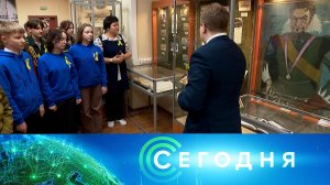 «Сегодня»: 18 января 2026 года. 10:00 | Выпуск новостей | Новости НТВ