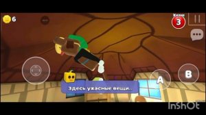 ВСЕ секретные 🏡дома/SUPER BEAR!