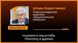 Коротченко: почему Трамп на самом деле хочет заполучить Гренландию?