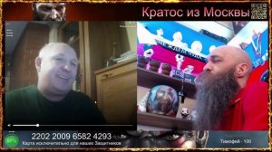 💥Омерзительная семёрка💥😎Очередной плановый обход😎💥 чат рулетка с одичалыми 💥